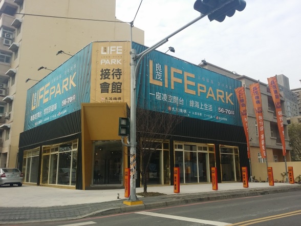 [住週專欄] 住週踏查11：20150213_38.jpg