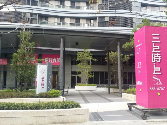 [住週專欄] 住週踏查11：20150213_49.jpg