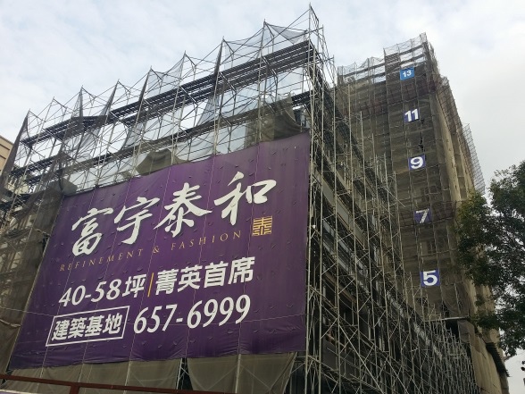 [住週專欄] 住週踏查11：20150213_50.jpg