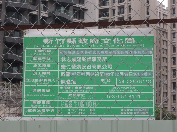 [住週專欄] 住週踏查12：201503007_20