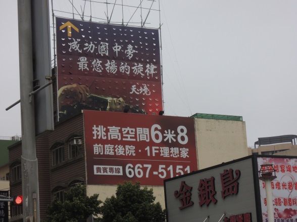 [住週專欄] 住週踏查12：201503007_38