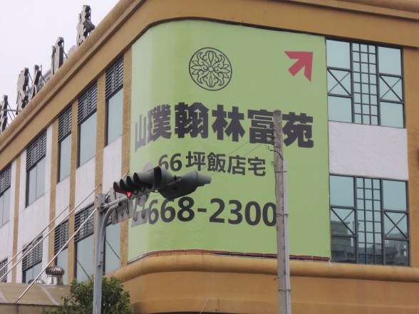 [住週專欄] 住週踏查12：201503007_41
