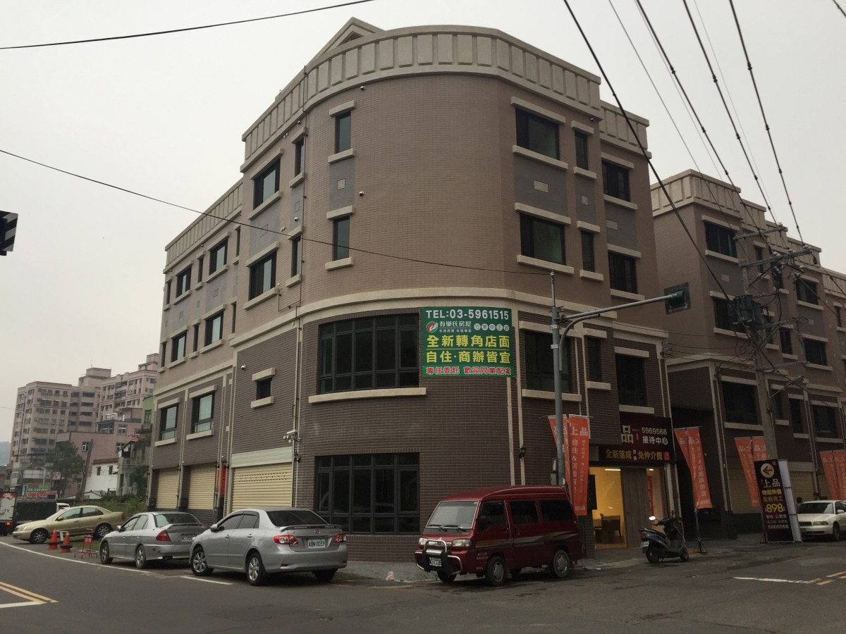 [竹東上館] 臻鼎建設-上品(透天)2015-03-05 001.jpg