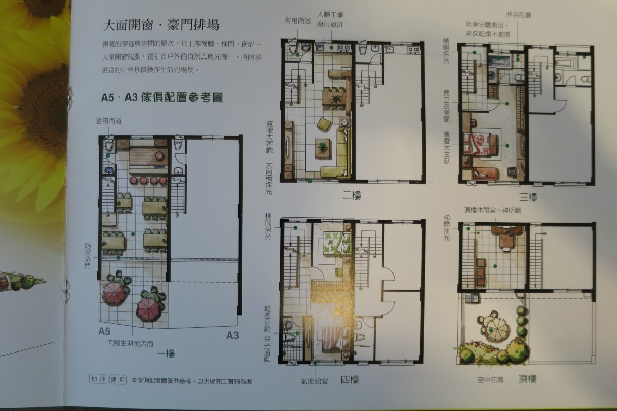 [竹東上館] 臻鼎建設-上品(透天)2015-03-05 014.jpg
