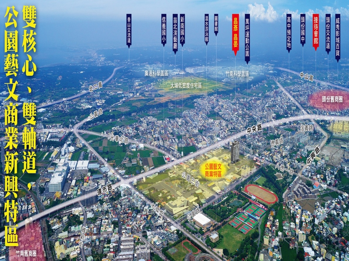 [頭份公園] 昌賢建設-昌晏(大樓)2015-03-10 001
