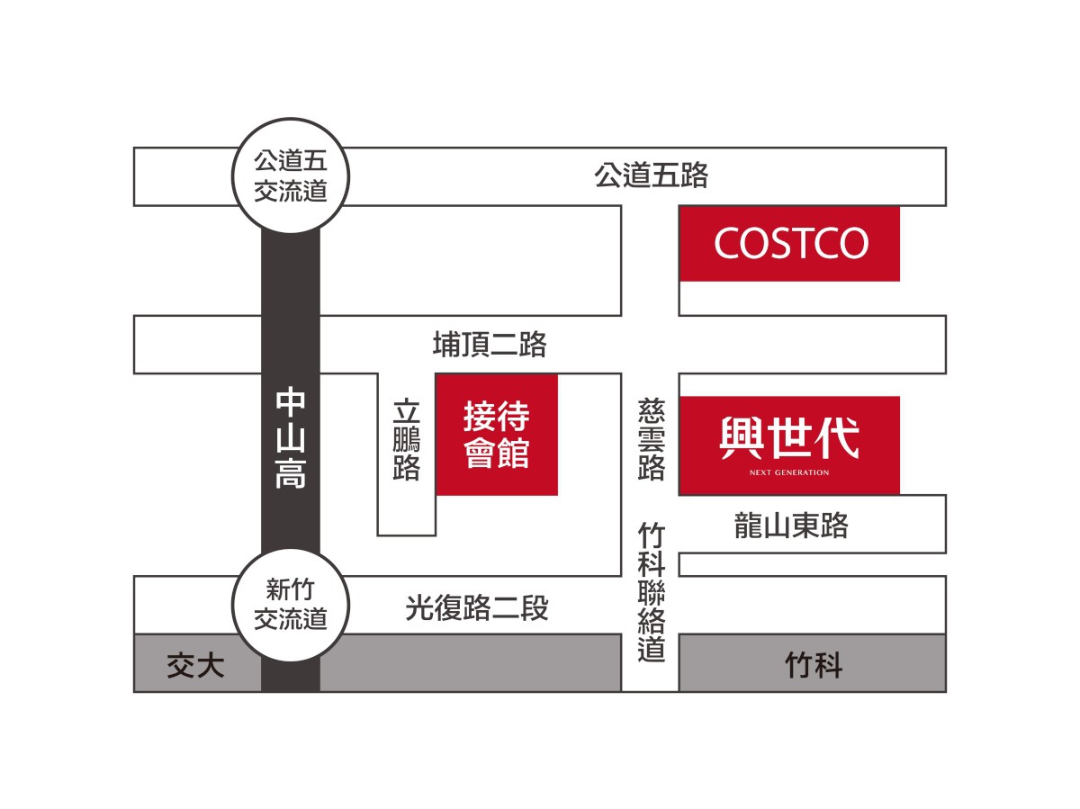 [新竹光埔] 興築建設-興世代(大樓)2015-03-11 007