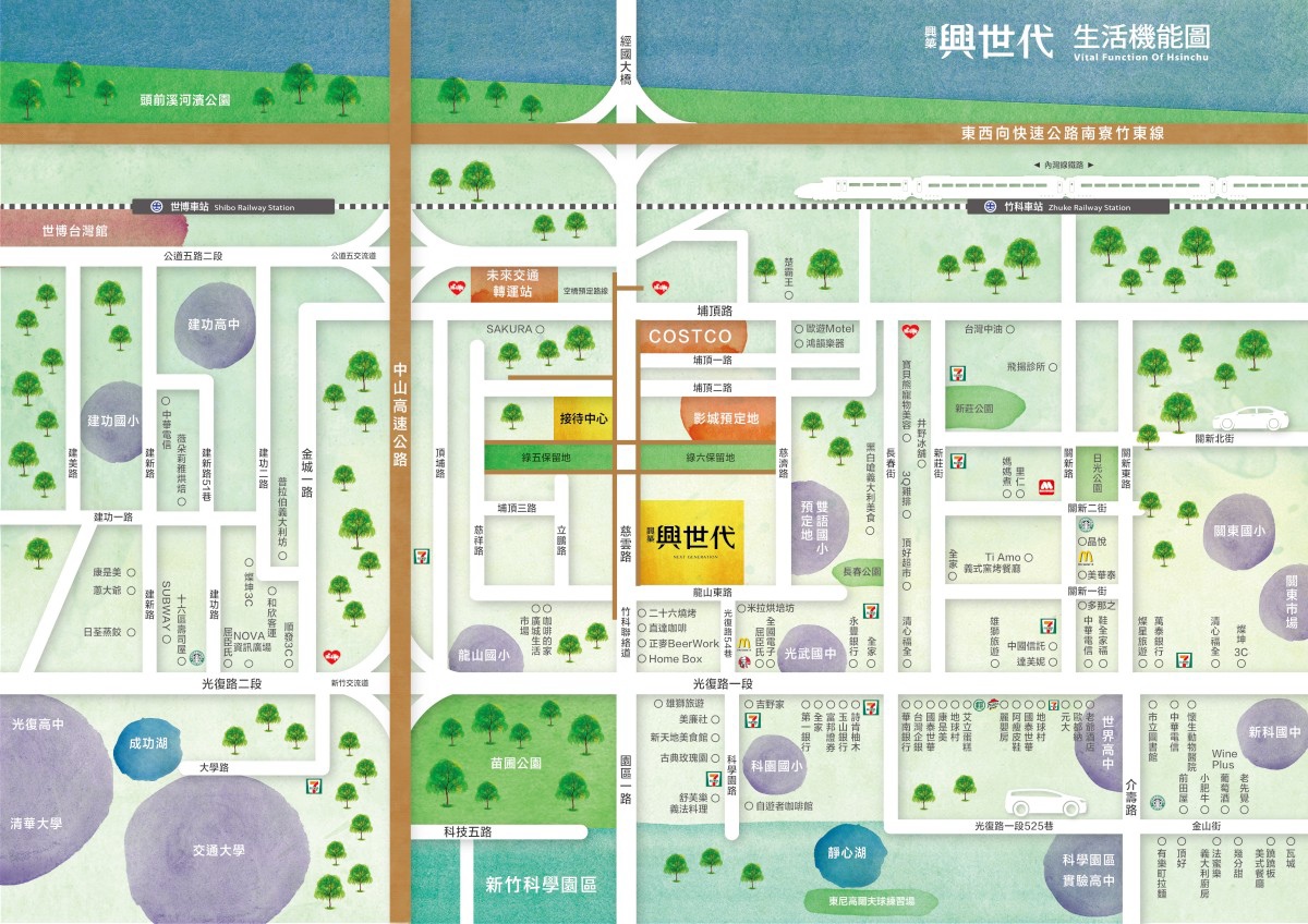 [新竹光埔] 興築建設-興世代(大樓)2015-03-11 008
