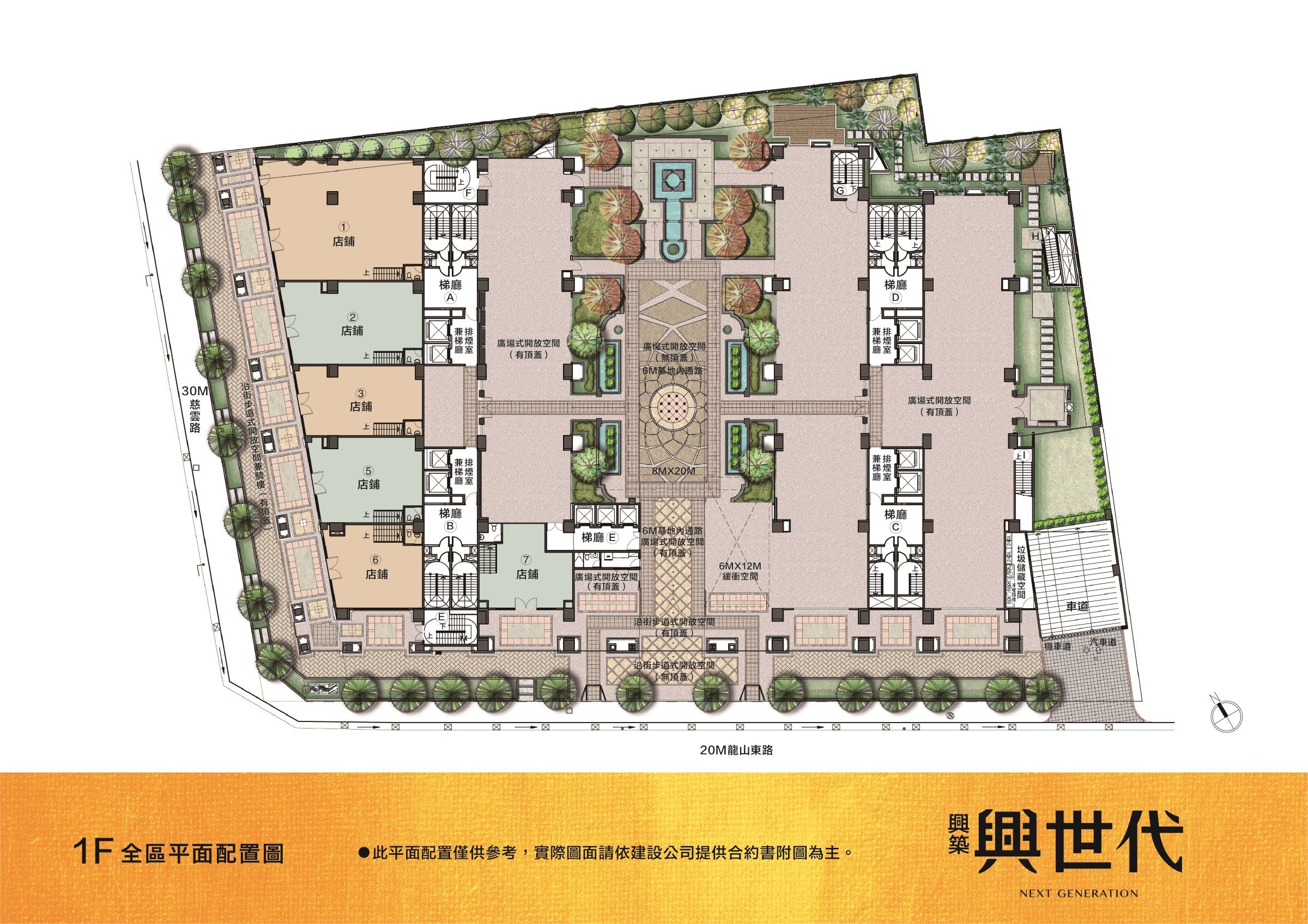 [新竹光埔] 興築建設-興世代(大樓)2015-03-11 023 1F