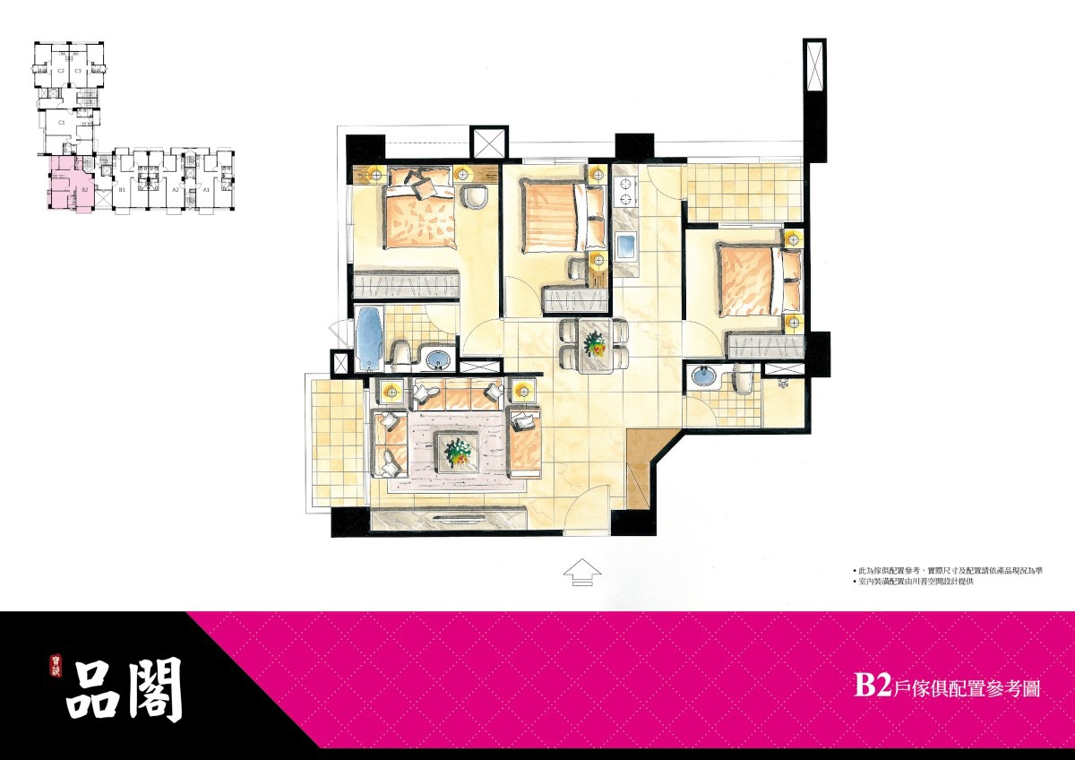 [竹北縣三] 寶誠建設-品閣(大樓)2015-03-17 004 B2