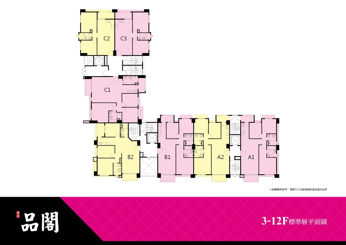 [竹北縣三] 寶誠建設-品閣(大樓)2015-03-17 003