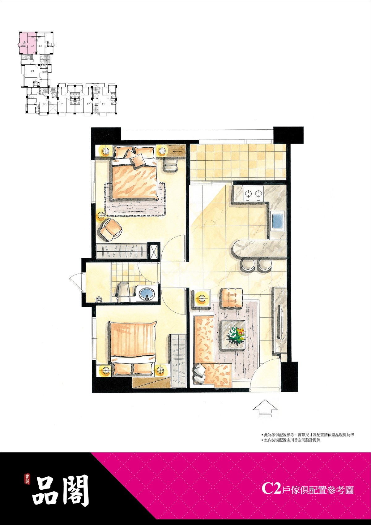 [竹北縣三] 寶誠建設-品閣(大樓)2015-03-17 007 C2