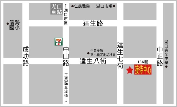 [湖口王爺] 卓耀欣建設-陽光湖岸(透天)2015-03-17 039