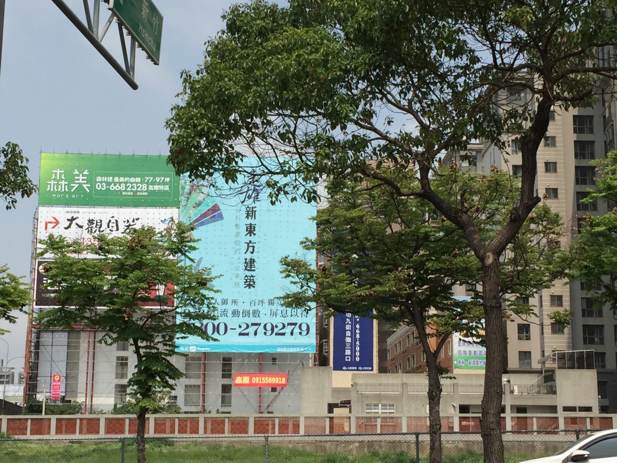 [竹北水岸] 竹北水岸建築群踏查2015-03-19 00045.jpg