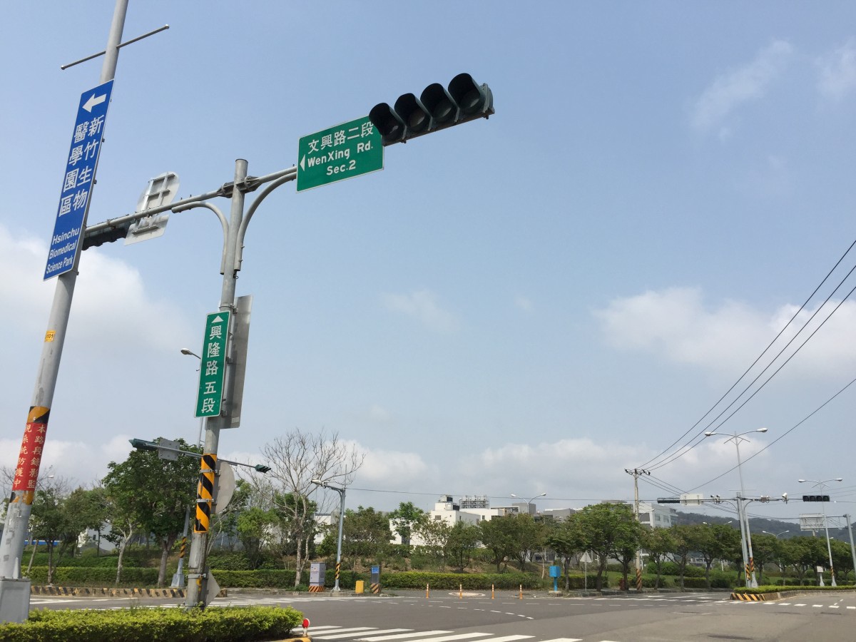 [竹北水岸] 竹北水岸建築群踏查2015-03-19 00108.jpg