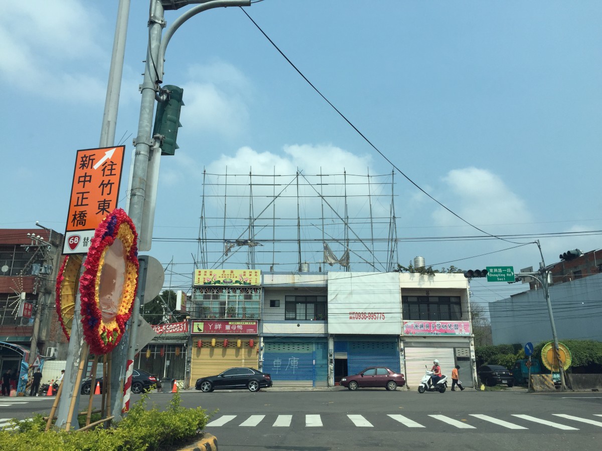 [竹北水岸] 竹北水岸建築群踏查2015-03-19 00110.jpg