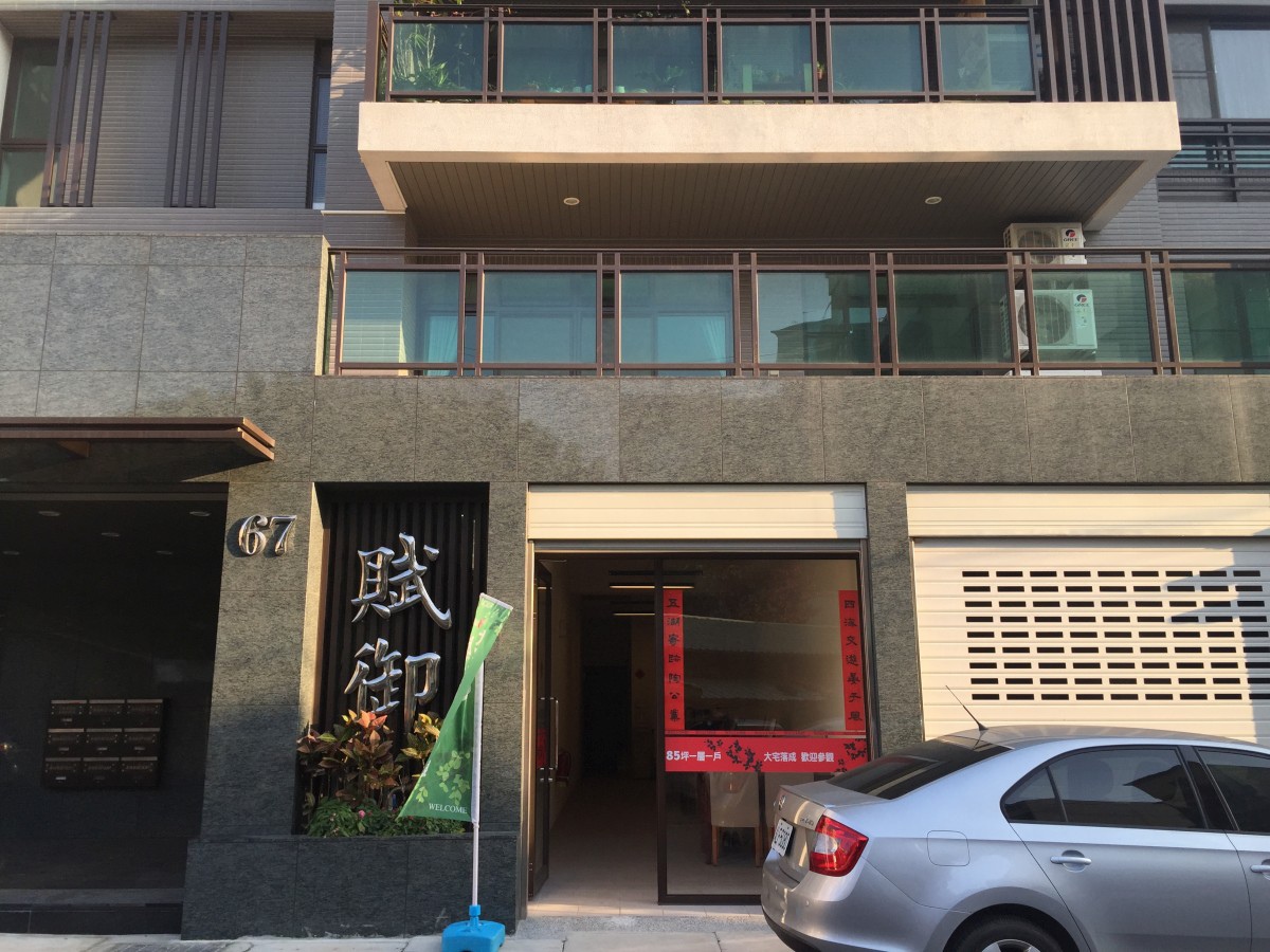 [新竹城隍] 展麗開發-賦御(大樓)2015-03-27 002