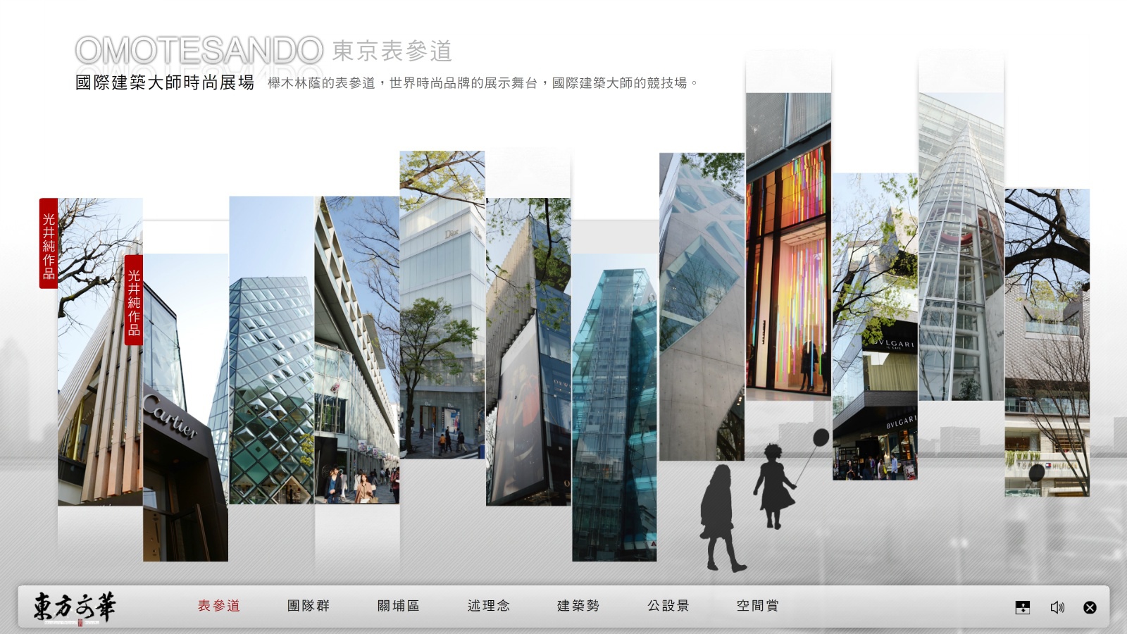 [新竹光埔] 巨寶建設-德鑫‧東方文華(大樓)2015-04-01 004