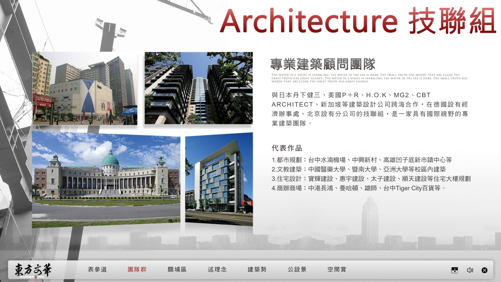 [新竹光埔] 巨寶建設-德鑫‧東方文華(大樓)2015-04-01 008