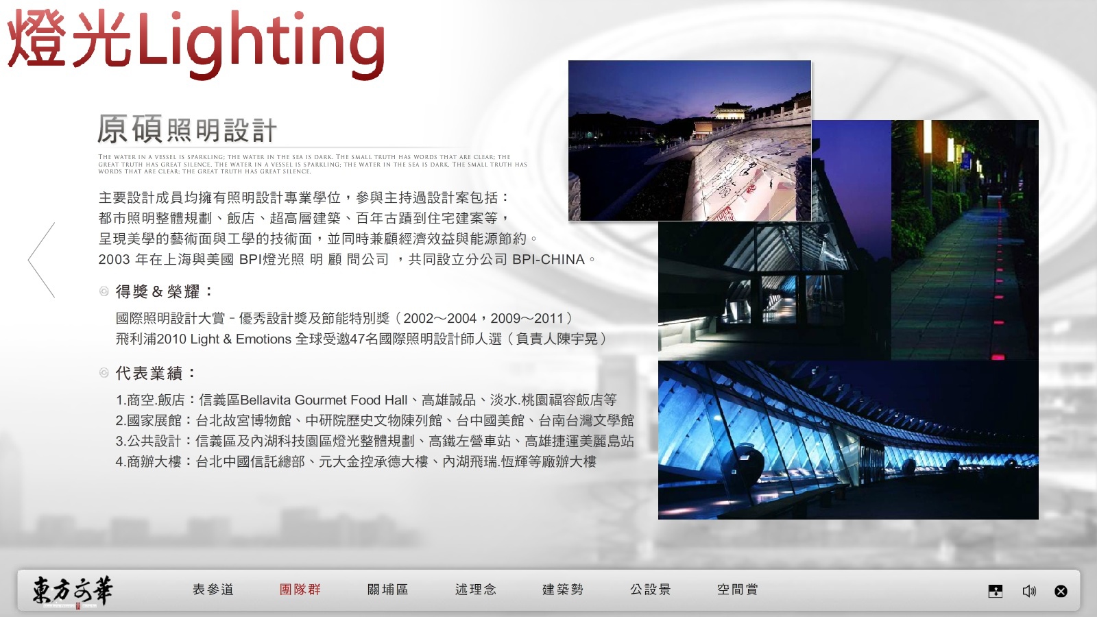 [新竹光埔] 巨寶建設-德鑫‧東方文華(大樓)2015-04-01 010