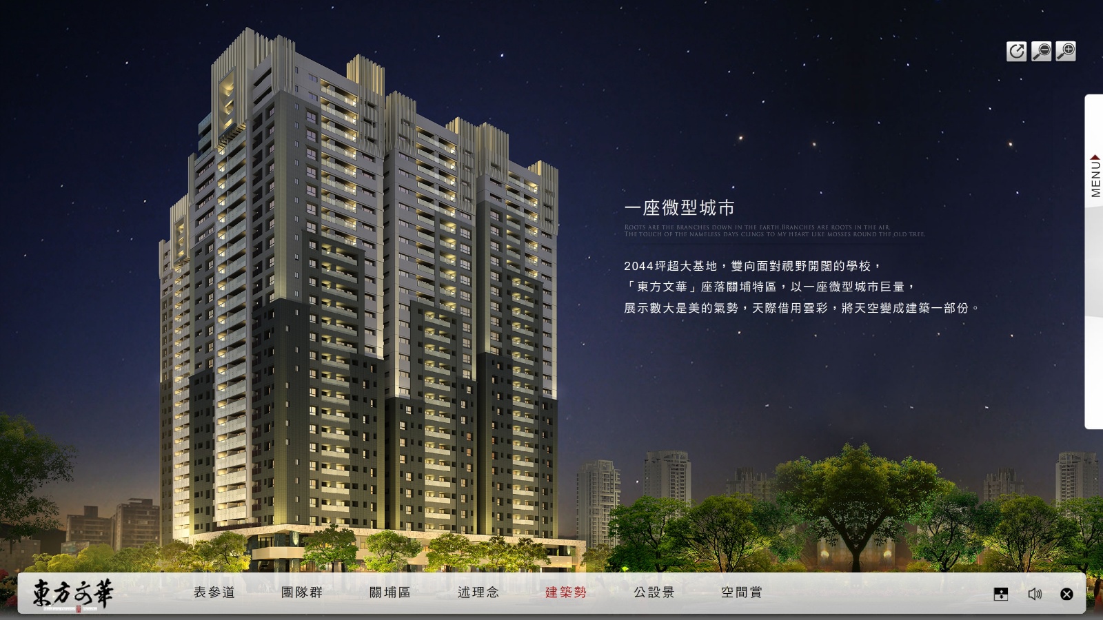 [新竹光埔] 巨寶建設-德鑫‧東方文華(大樓)2015-04-01 020