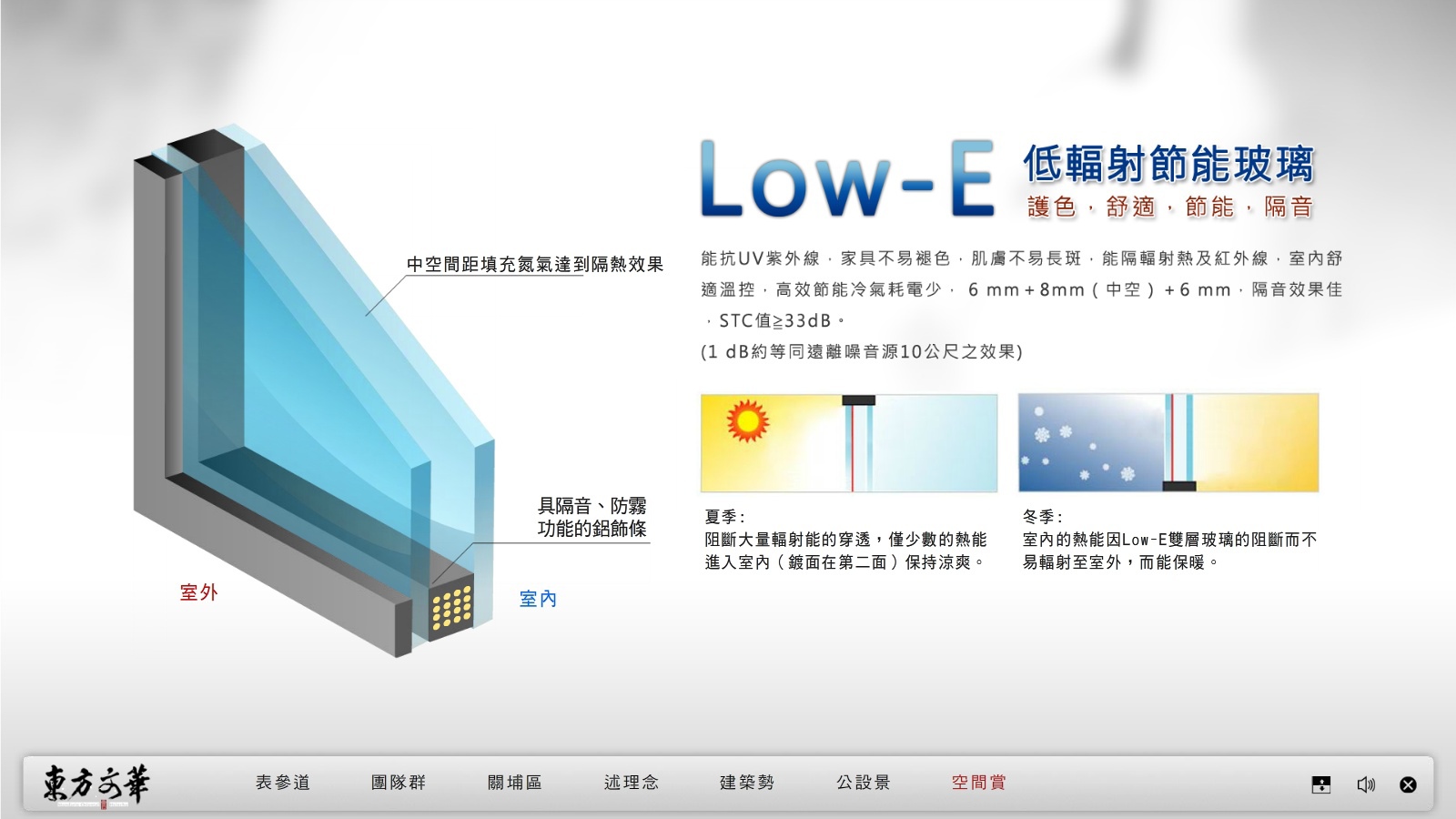 [新竹光埔] 巨寶建設-德鑫‧東方文華(大樓)2015-04-01 026
