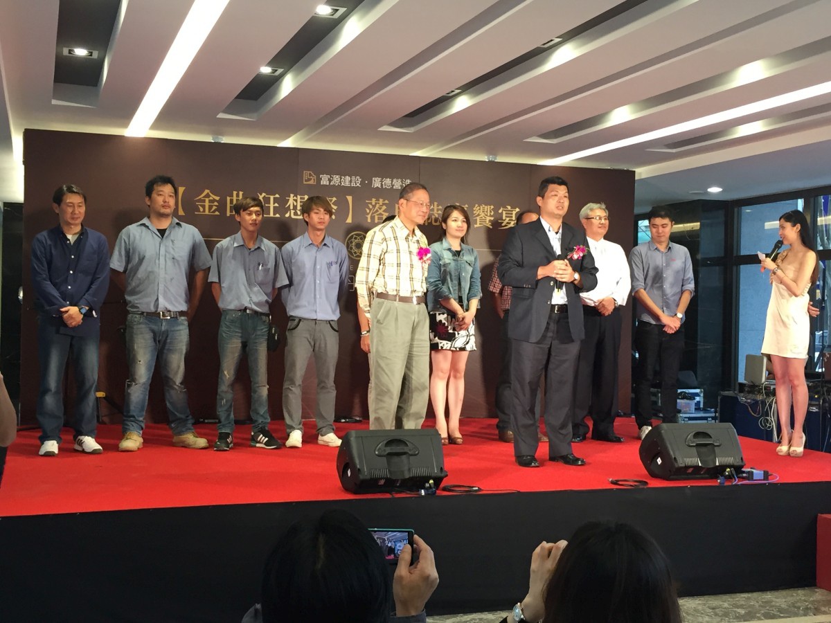[新聞活動] 牡丹凰居(大樓)落成饗宴2015-04-18 004.jpg