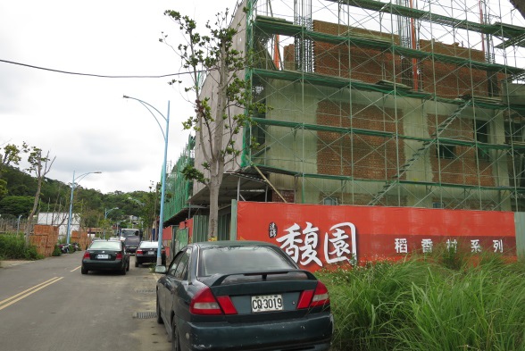 [住週踏查] 綠獅重劃區03