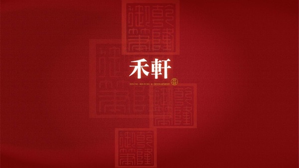 [竹南大埔] 郡林禾軒(透天)2015-04-27