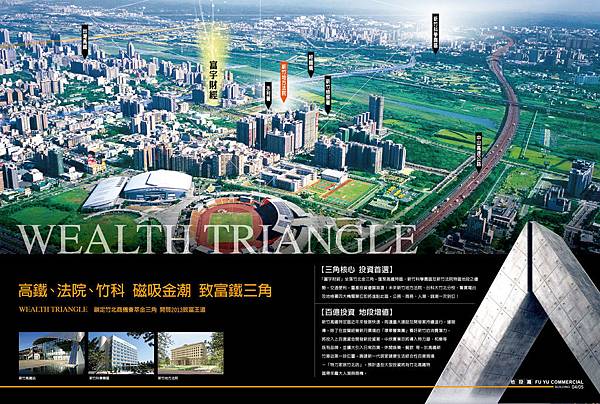 [竹北法院] 富宇機構-富宇財經 生活機能圖 2015-04-29 008.jpg