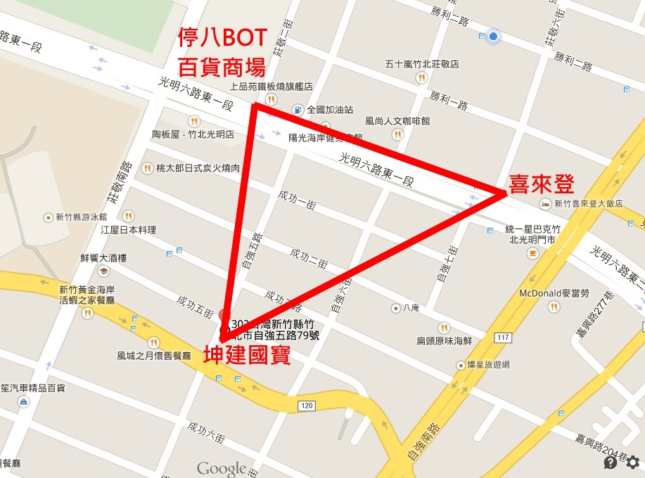 [竹北自強] 坤建建設-坤建國寶(電梯透天)2015-05-01