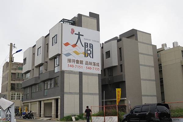 [新竹南寮] 啟億建設-大閱(透天) 2015-05-03 001.JPG