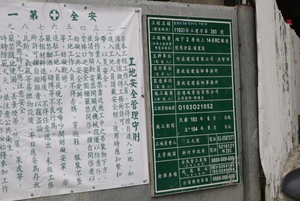 南寮踏查 2015-05-06 014.JPG