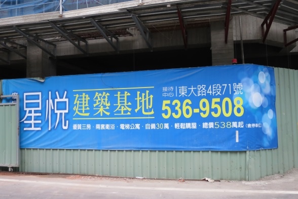 南寮踏查 2015-05-06 018.JPG