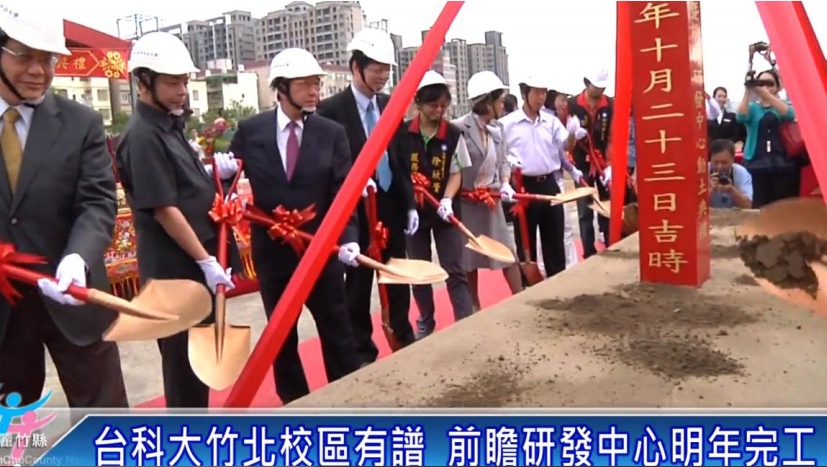 [竹北台科] 興築建設-詠河特區(大樓)2015-05-08 003