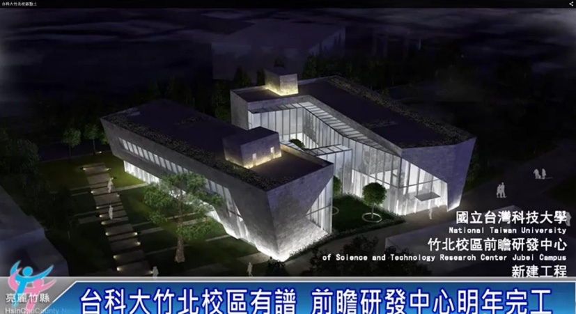 [竹北台科] 興築建設-詠河特區(大樓)2015-05-08 004
