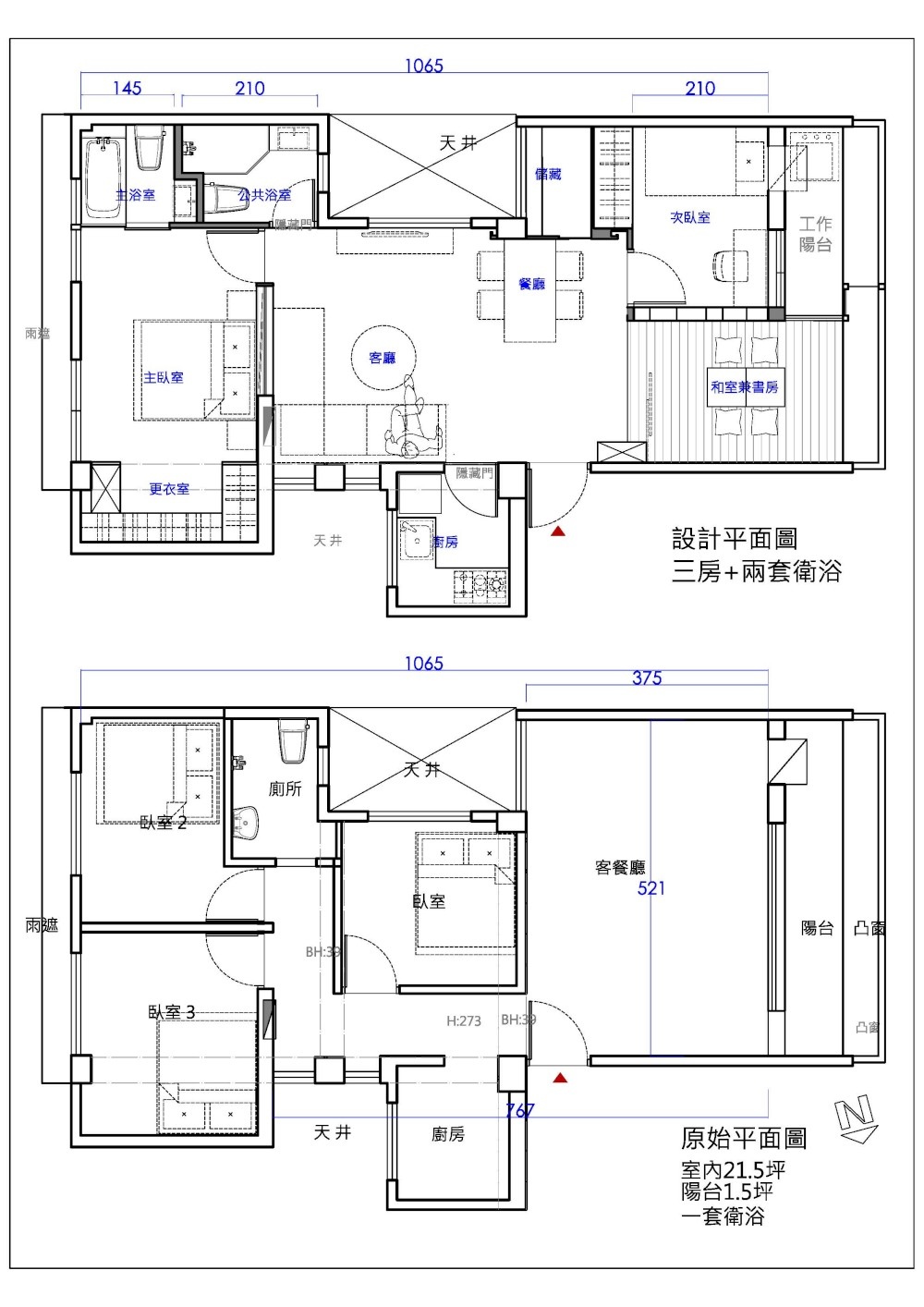 [住週時論] 你不知道的投資客真心話2015-05-12 002 附圖一.jpg