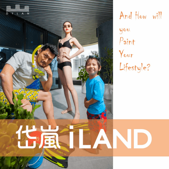 [竹北高鐵] 岱倫建設-iLAND(大樓)2015-05-13