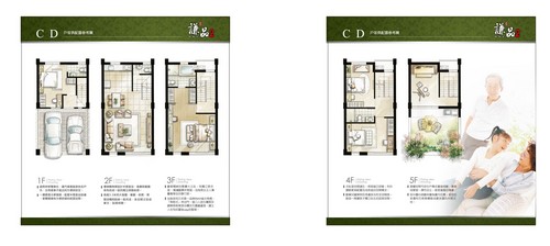 力天建設「謙品2」2011-01-13 20.jpg