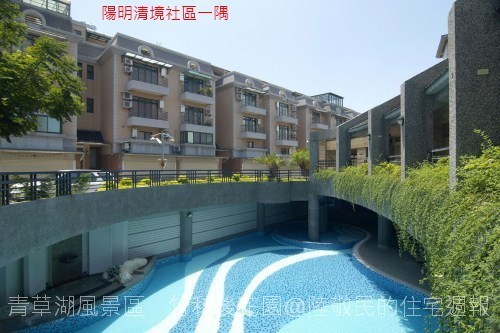 甲琦建設「陽明清境」.jpg