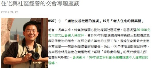 王鐘銘的座談會摘錄.jpg