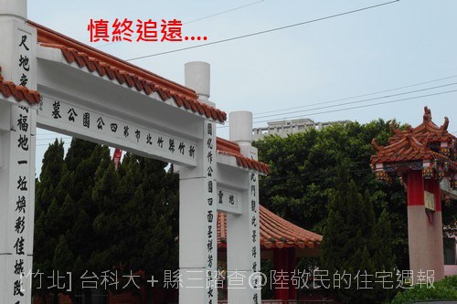 [專欄] 住宅婊報13：奢侈琯 2011-04-15 006.jpg