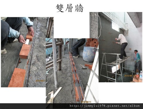 [台南] 大港國小前綠概念透天04：雙層牆施工.jpg