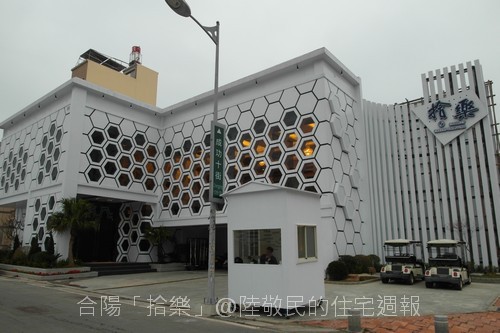 合陽建設「拾樂」2011-02-17 42.JPG