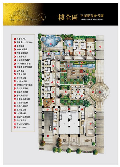 鴻築建設「鎏金」26基地平面配置參考圖.jpg