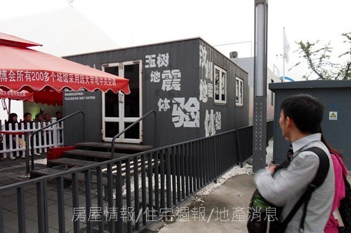 04遠大館02.JPG
