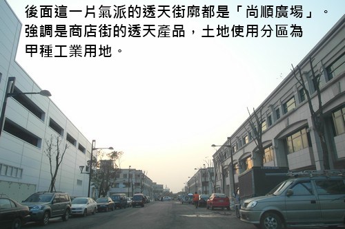 竹南頭份半日遊 2010-12-07 67.JPG
