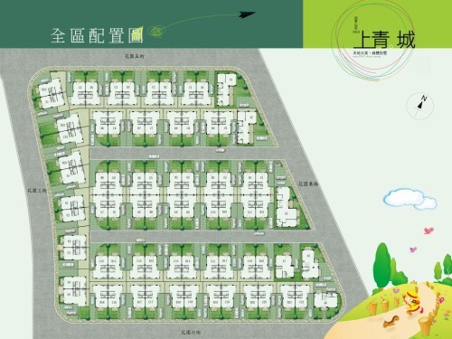 佳陞建設「上青城」71全區平面圖.jpg