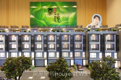 永勗建設「雲荷」03外觀模型.JPG