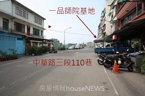 從接待中心到基地07-中華路110巷口.JPG