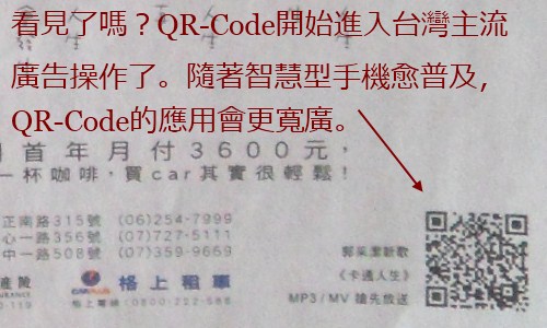 QR-Code 02.jpg